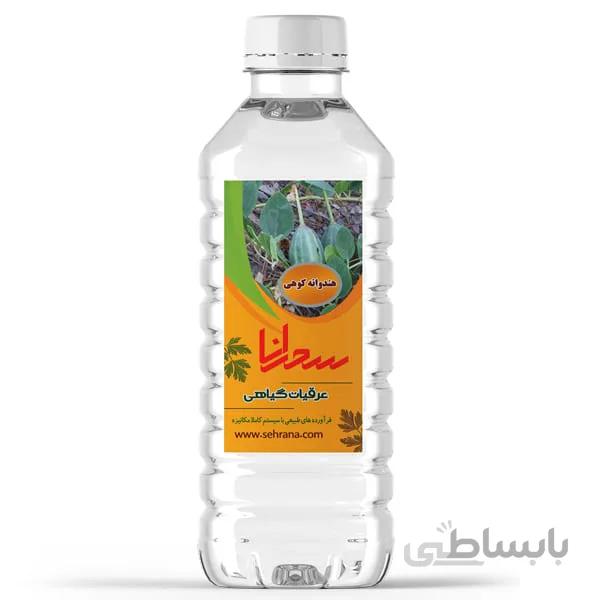 عرق هندوانه کوهی اعلا 1 لیتر