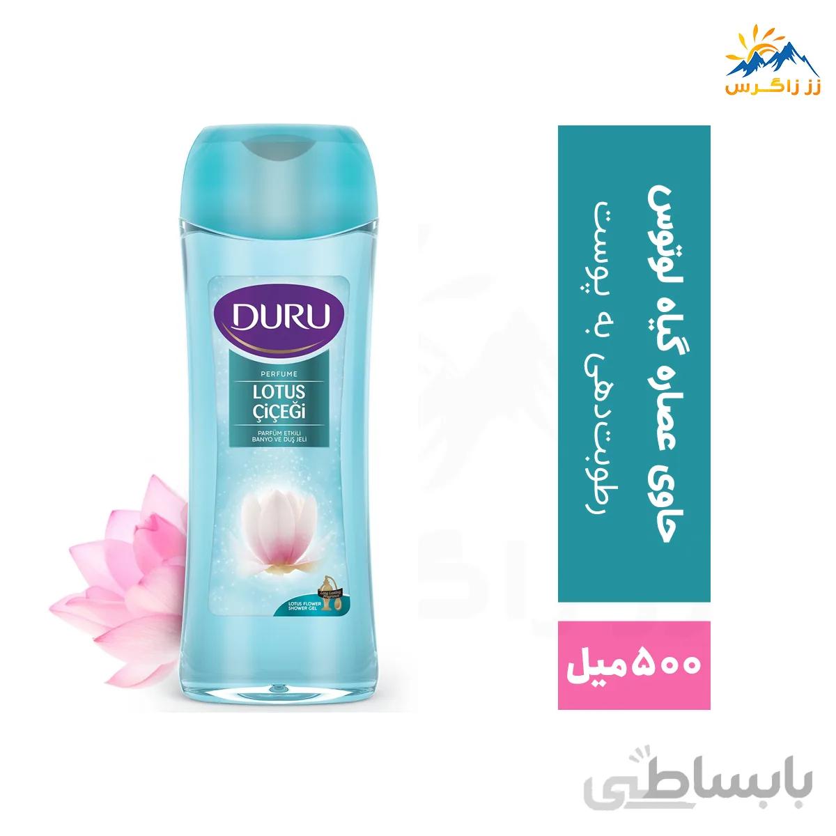 شامپو بدن مدل لوتوس سیسگی دورو حجم 450 میل ا Lotus Cicegi body shampoo Duru