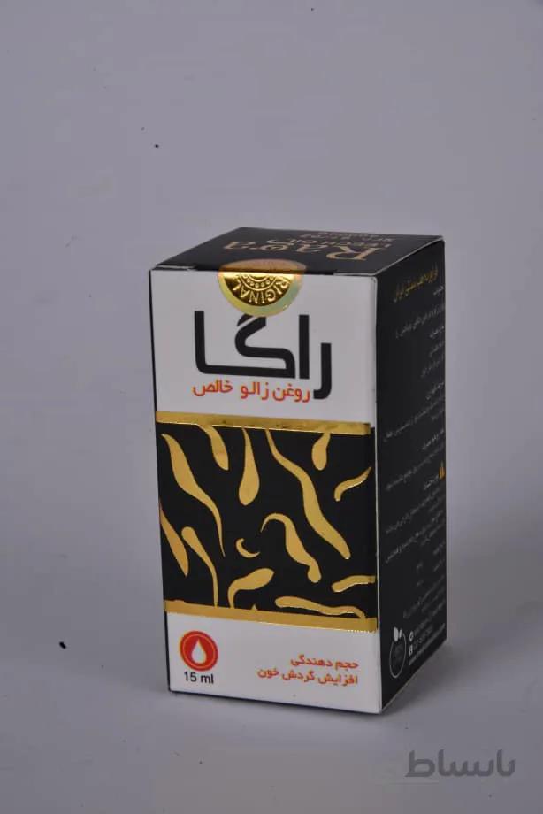 روغن زالو راگا