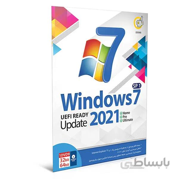 ویندوز 7 سرویس پک 1 آپدیت 2021