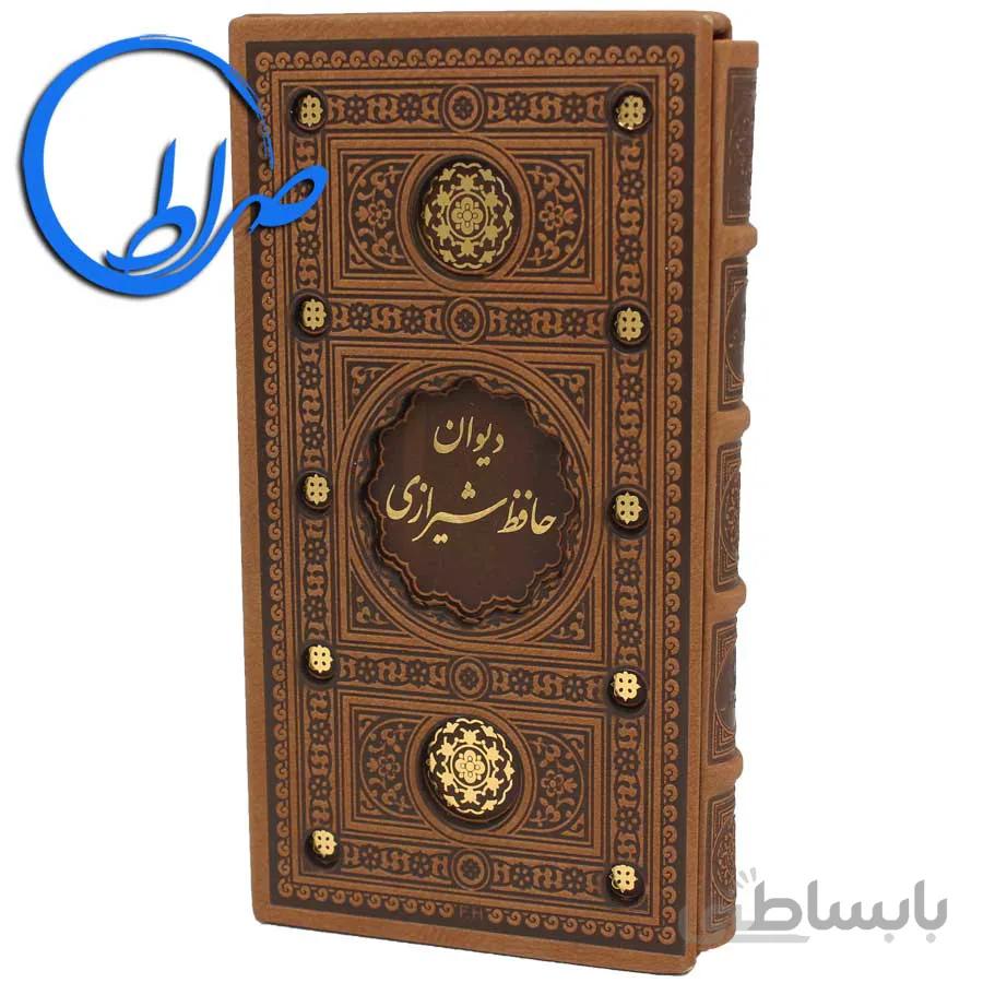 دیوان حافظ قابدار جلد چرمی