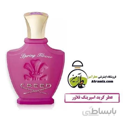 عطر کرید اسپرینگ فلاور creed Spring Flower