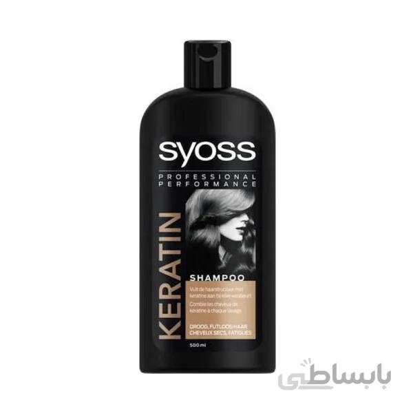 شامپو Keratin حجم 500میل سایوس ا Syoss Keratin Hair Shampoo 550ml