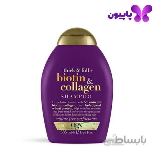 شامپو بیوتین و کلاژن اوجی ایکس