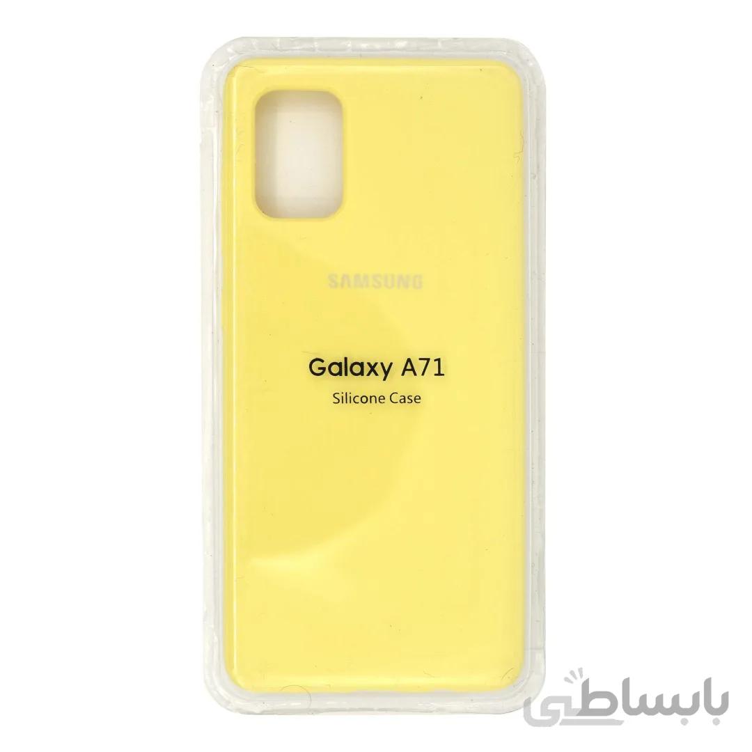 قاب گوشی سامسونگ Galaxy A71 4G سیلیکونی اورجینال زیر بسته مدل Nobel Plus-2