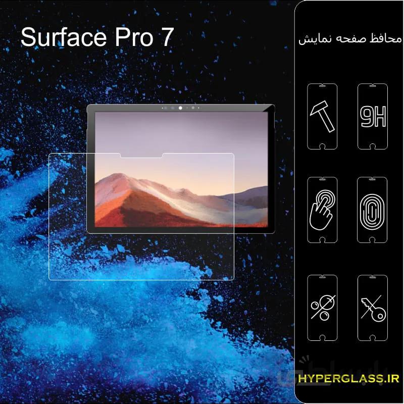 گلس لپ تاپ Surface Pro 7