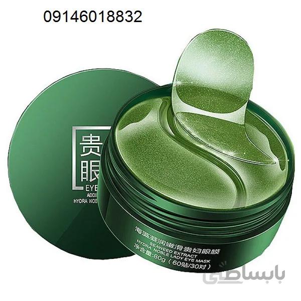 فروش ویژه پچ زیر چشم عصاره جلبک سبز وان اسپرینگ ٦٠ عددی