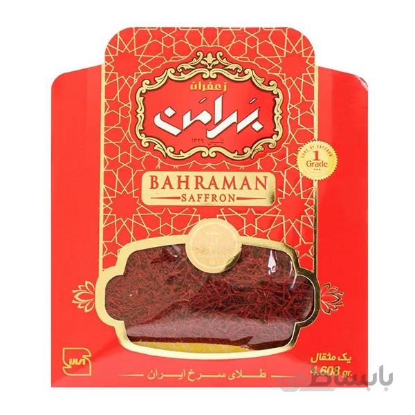 زعفران بهرامن مقدار 1 مثقال