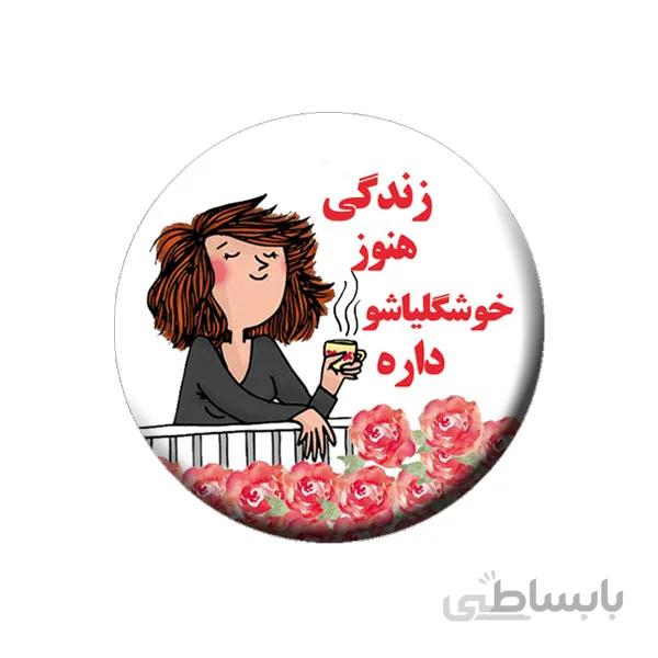پیکسل pix023