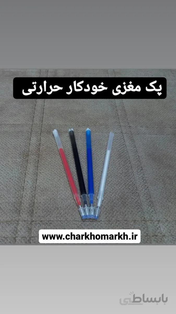 پک مغزی خودکار حرارتی