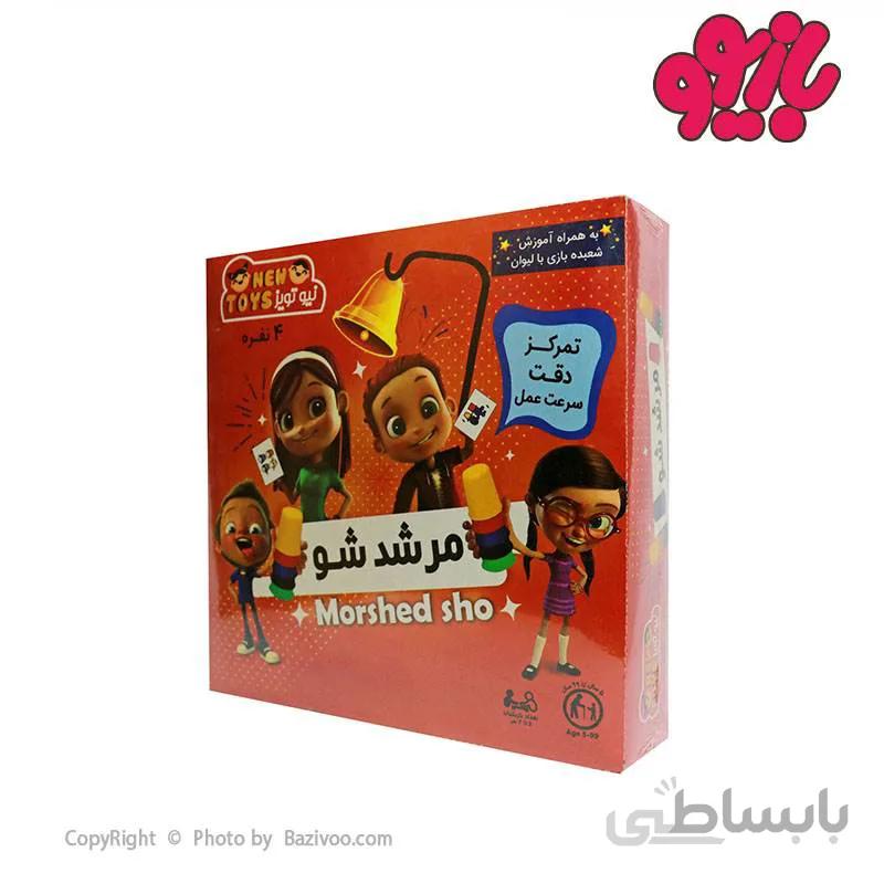 بازی فکری مرشد شو