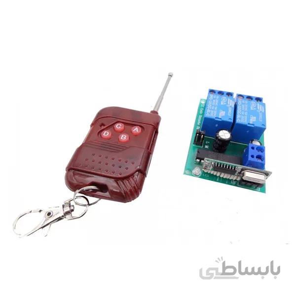 گیرنده 2 کانال FIX به همراه ریموت