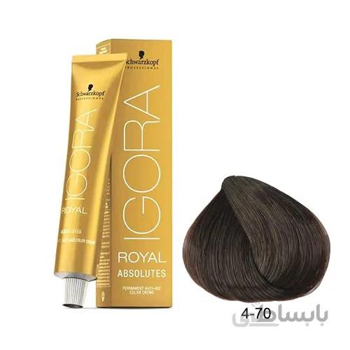 رنگ موی ایگورا رویال ابسلوت ۷۰-۴ قهوه ای متوسط مسی طبیعی
