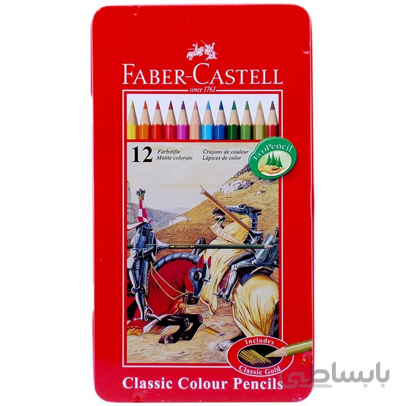 مداد رنگی 12رنگ جعبه فلزی فابرکاستل کد 115844 ا Faber-Castell 115844, 12 colors pencil