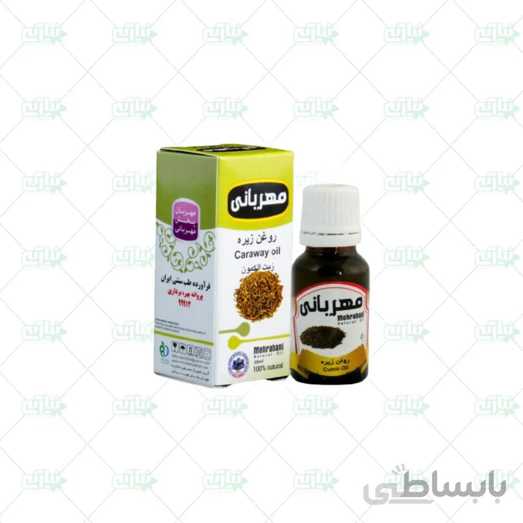 روغن زیره مهربانی 12 عددی