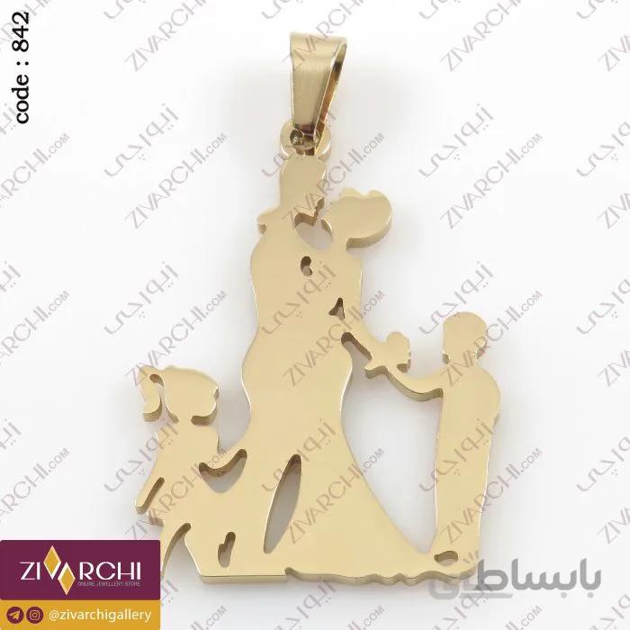 آویز گردنبند استیل (طرح خانواده) 842