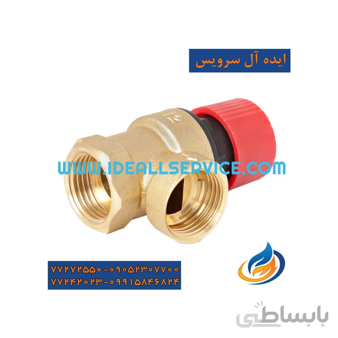 شیر اطمینان پکیج مدل تو رزوه ای 1/2 برنجی