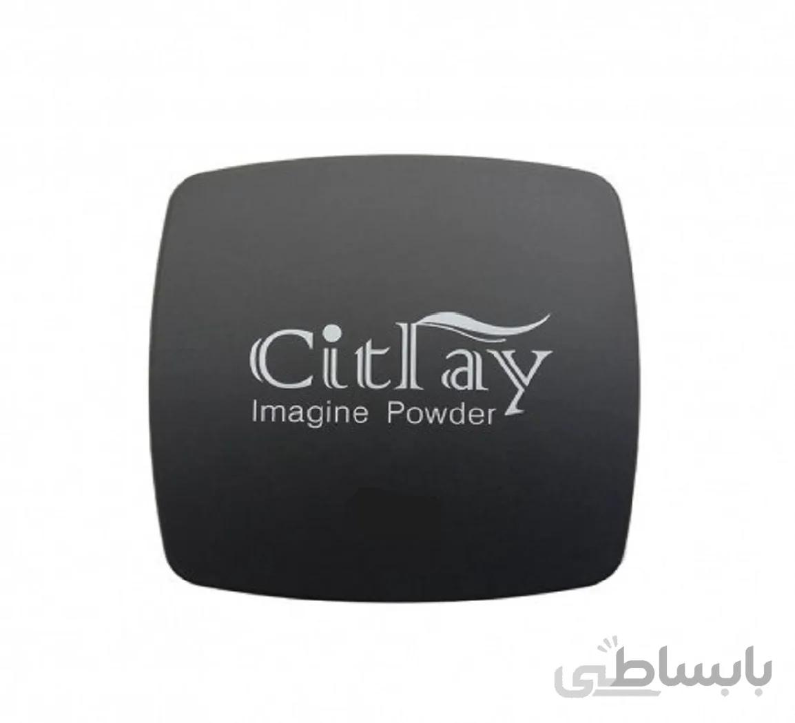پودر تثبیت کننده آرایش سیترای ا Citray Fix Powder