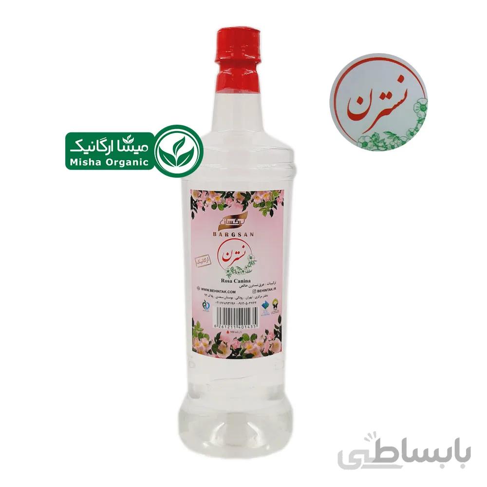 عرق نسترن ارگانیک برگسان | 0.9 لیتری
