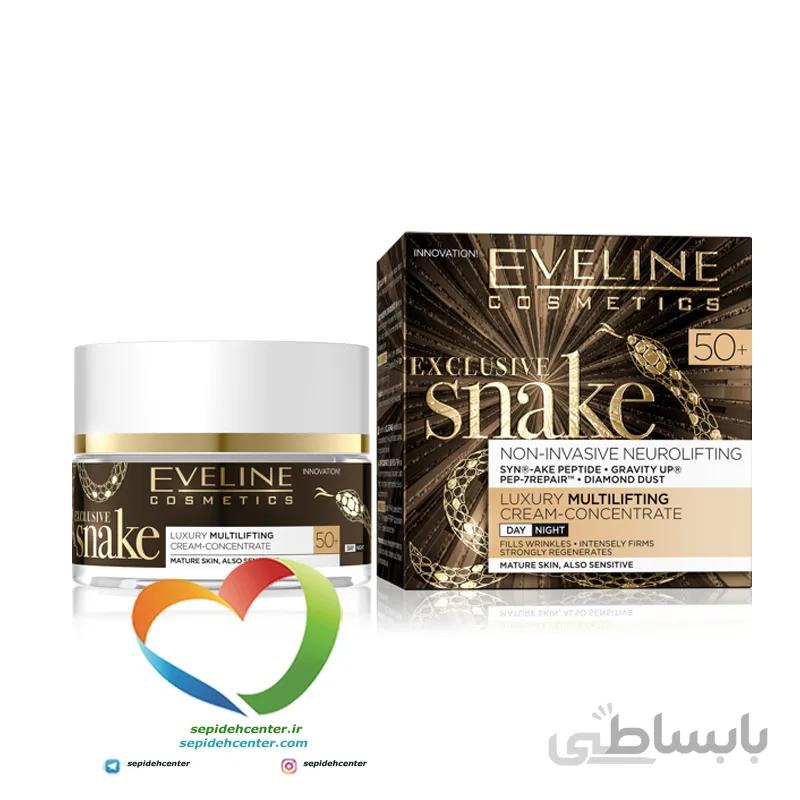 کرم جوان کننده مار اولاین Eveline Snake 50 حجم 50 میلی لیتر