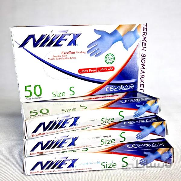 دستکش نیتریل Small (50 عددی) ا Nitex Glove