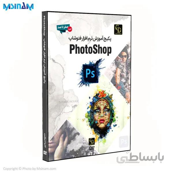 پکیج کامل آموزش فتوشاپ PhotoShop