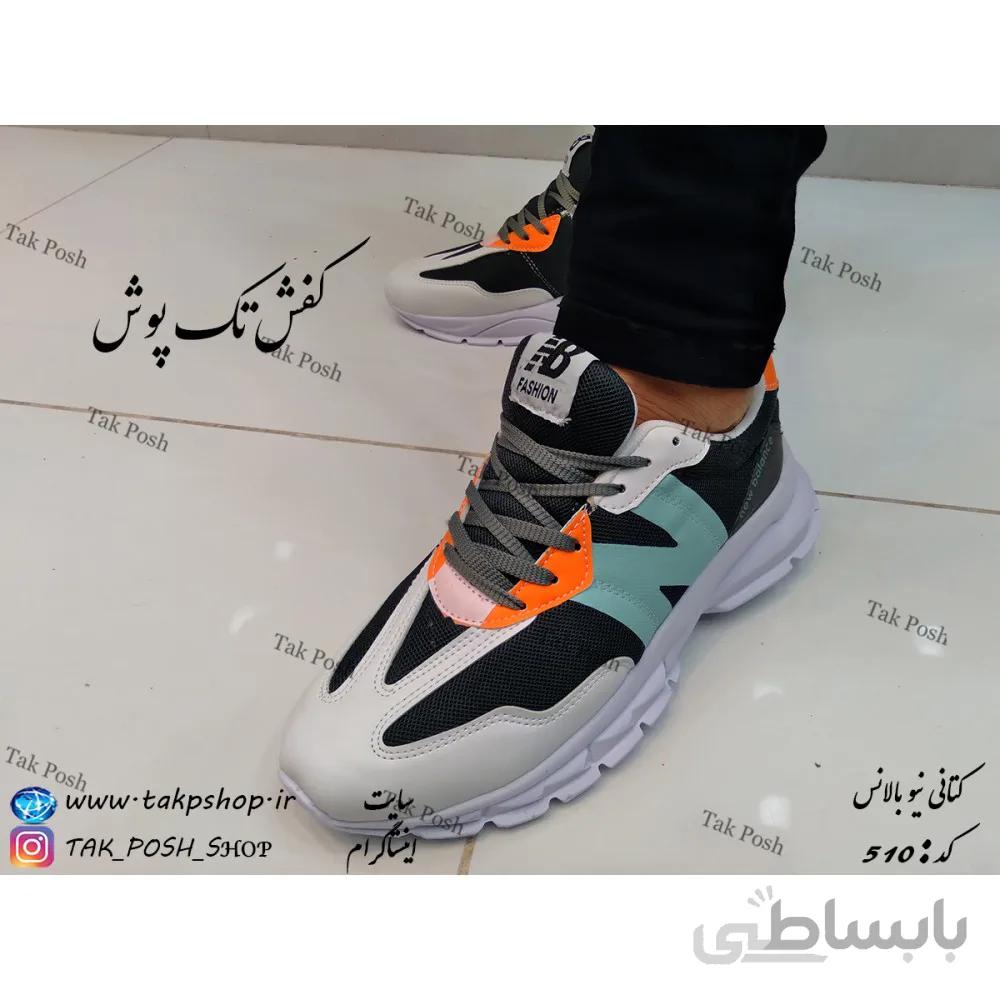 کتانی نیو بالانس کد 510