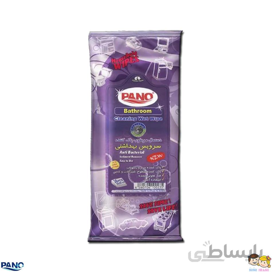 دستمال مرطوب سرویس بهداشتی پانو 36 عددی
