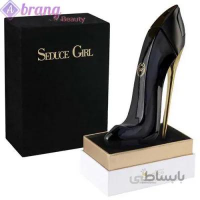 ادوپرفیوم زنانه سدیوس مدل girl dark blue gradient حجم 80 میلی لیتر