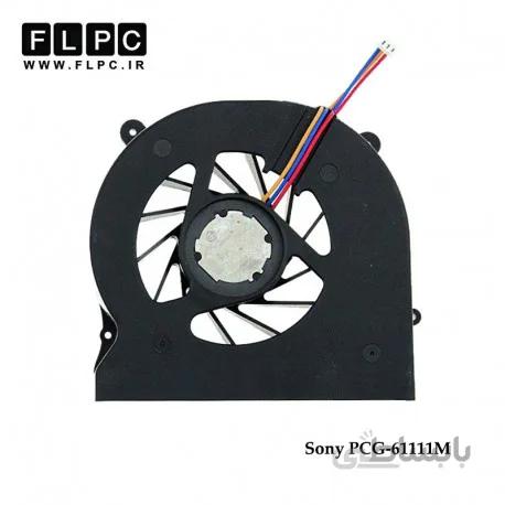 فن لپ تاپ سونی PCG-21212 سه سیم Sony PCG-21212 Laptop CPU Fan