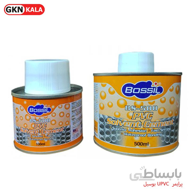 پرایمر UPVC بوسیل