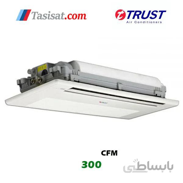 فن کویل کاستی یک طرفه تراست 300 CFM مدل TMFCC1-300