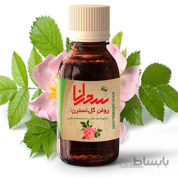 روغن گل نسترن اعلا و درجه 1