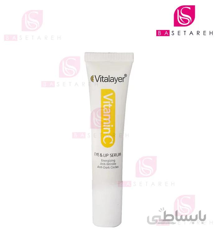سرم دور چشم و لب vitamin C ویتالیر Vitalayer ا برند :