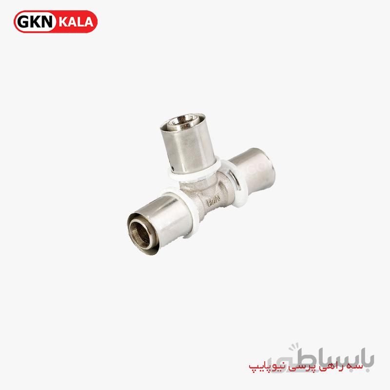 سه راهی پرسی نیوپایپ