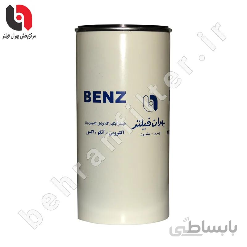 فیلتر ابگیر گازوئیل اتگو-اکسور-اکتروس