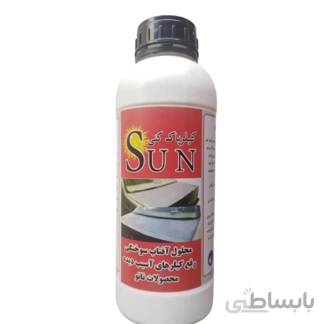 مایع کیلر مخصوص رفع آفتاب سوختگی رنگ خودرو removing sunburn from car paint