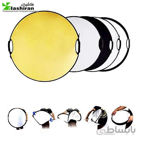 رفلکتور دسته دار دو کاره ۸۰ سانتی متر Reflector handles 2 in 1