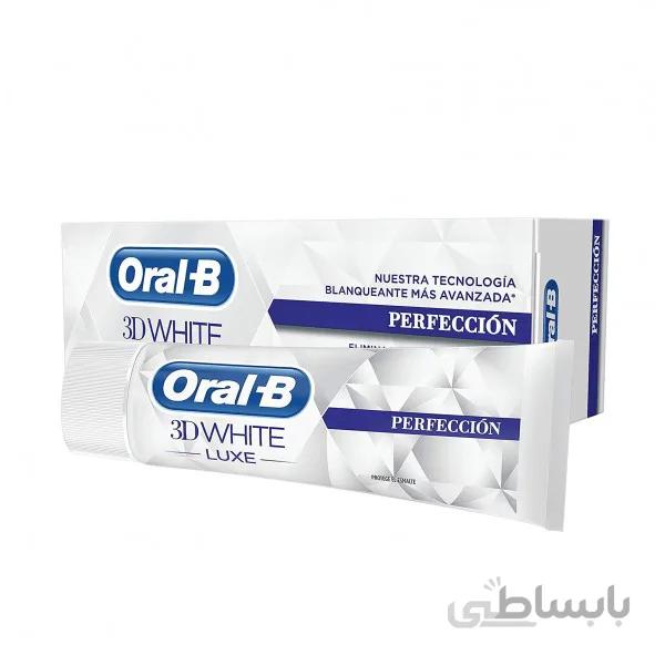 خمیر دندان اورال بی ORAL-B آلمان مدل 3D WHITE LUXE حجم 75 میل