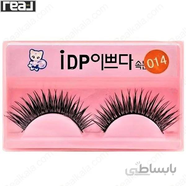 مژه مصنوعی آی دی پی شماره 014 iDP Eyelashes