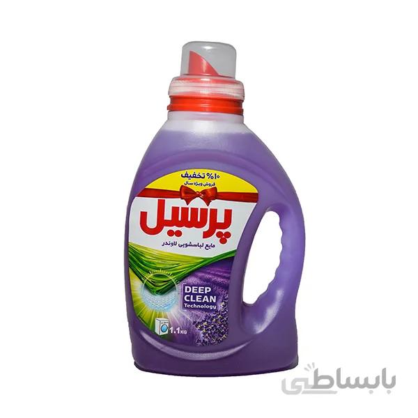 مایع لباسشویی پرسیل با رایحه لاوندر ۱۱۰۰ گرم