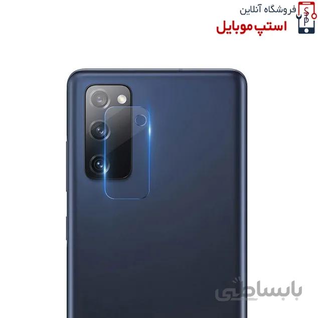 گلس لنز دوربین گوشی سامسونگ S20 FE 5G از نوع شیشه ای