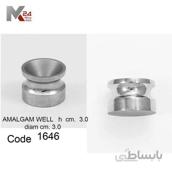 گوده آمالگام - 1646