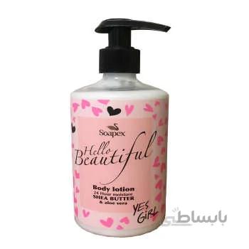 لوسیون بدن سوپکس مدل Shea butter & Aloe vera حجم 350 میلی لیتر