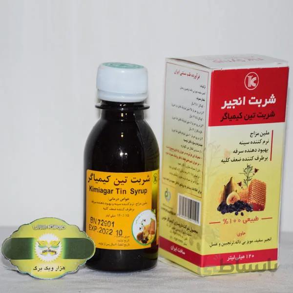 شربت تین کیمیاگر توس