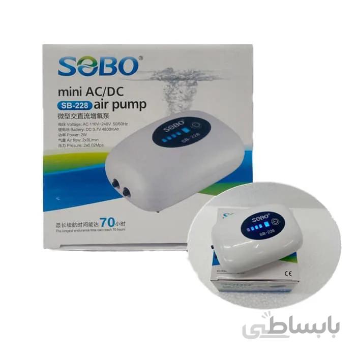 پمپ هوا شارژی دو خروجی آکواریوم SB-228 سوبو