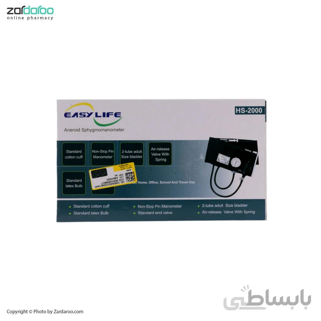 فشارسنج عقربه ای ایزی لایف مدل HS-2000 به همراه گوشی طبی مدل HS-30B ا Blood Pressure Monitor