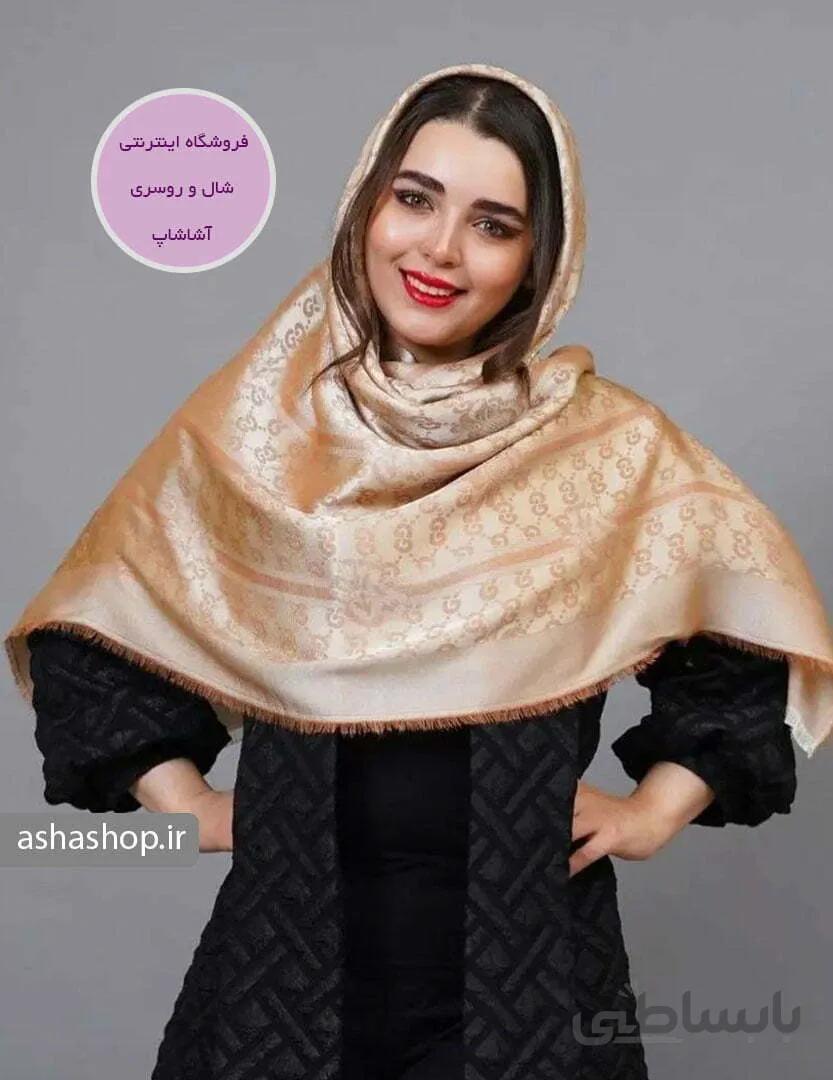 روسری طرح آریسان