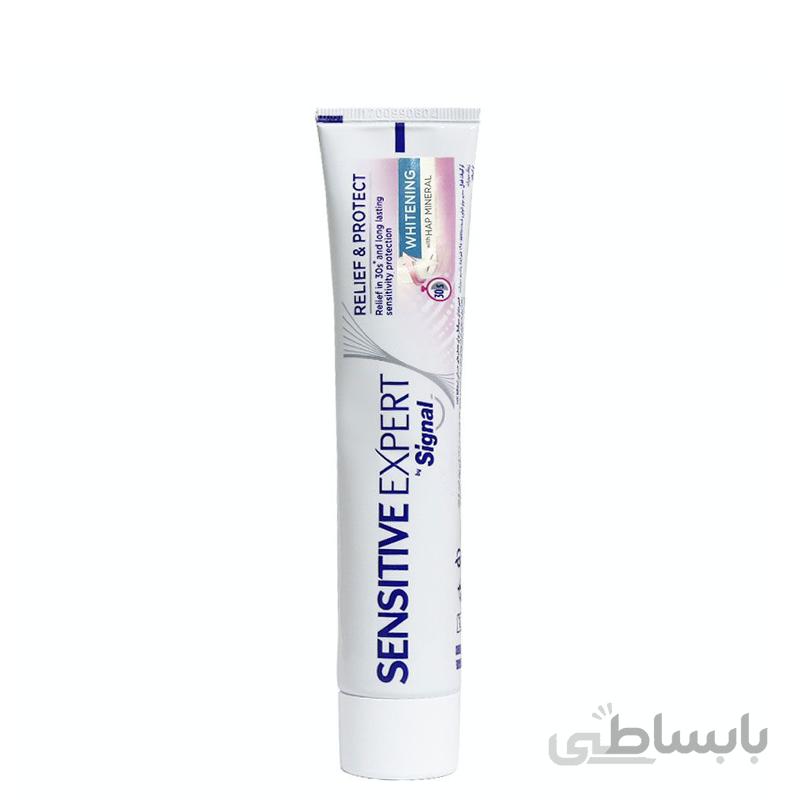 خمیر دندان سفید کننده سیگنال مدل Whitening مخصوص دندان های حساس وزن 100 گرم ا Signal Sensitive Expert Whitening Toothpaste 100gr