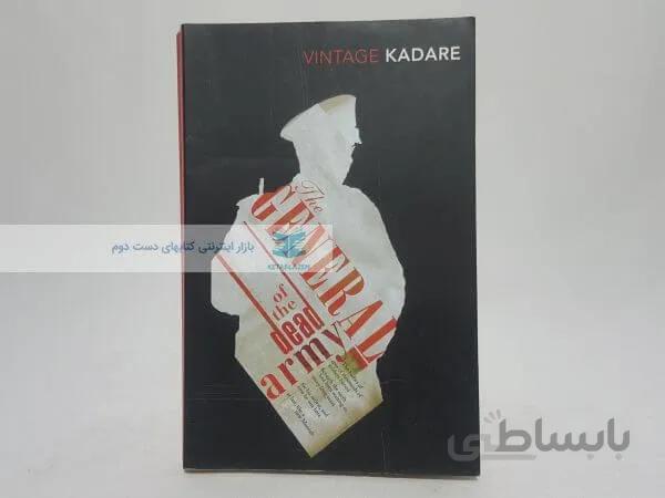 The General of the Dead Army Novel by Ismail Kadare